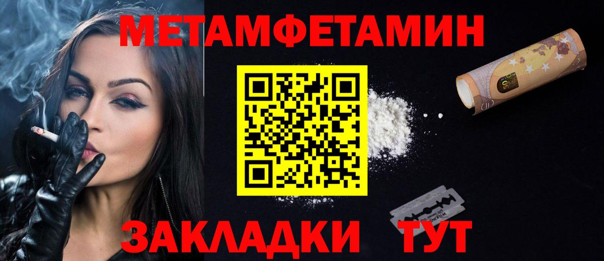 АМФ Розовый  Вход с VPN  Октябрьский 