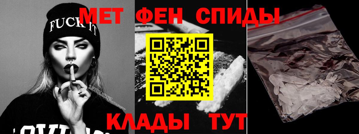 АМФЕТАМИН VHQ Октябрьский