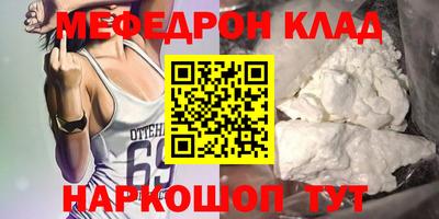 jwh Татарск