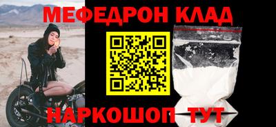 соль курить ск Тара