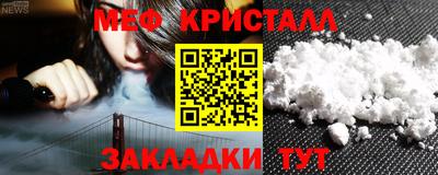 jwh Татарск