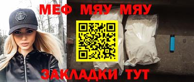 jwh Татарск