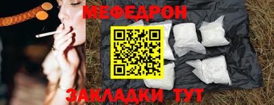 соль курить ск Тара