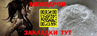 соль курить ск Тара
