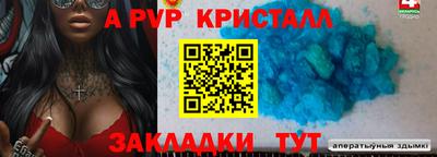 меф Тверь