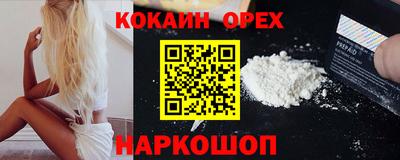 соль курить ск Тара