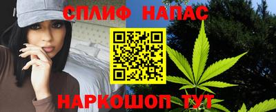 соль курить ск Тара