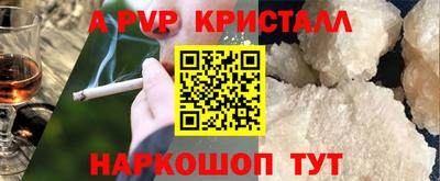 меф Тверь