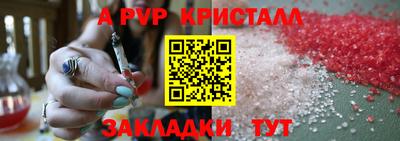 меф Тверь