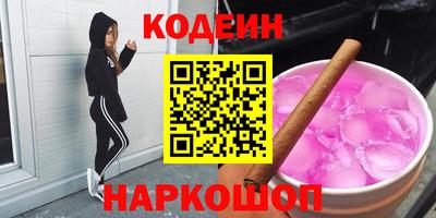 соль курить ск Тара