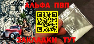 соль курить ск Тара