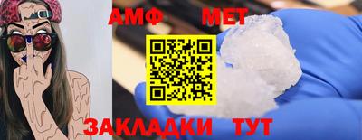 соль курить ск Тара