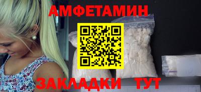 соль курить ск Тара