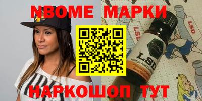 соль курить ск Тара