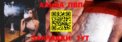 соль курить ск Тара