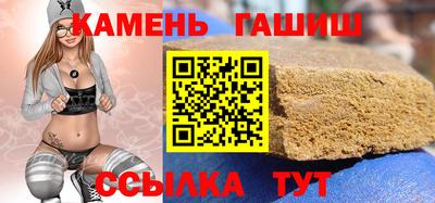 соль курить ск Тара