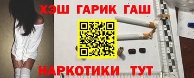 соль курить ск Тара