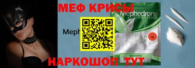 меф Тверь