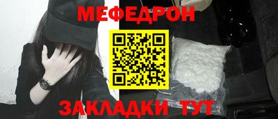 jwh Татарск