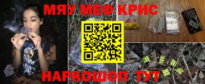 меф Тверь