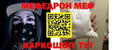 соль курить ск Тара