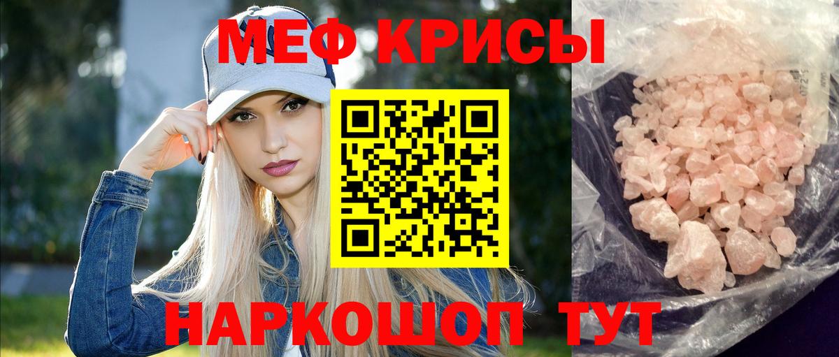 ГАШИШ Октябрьский