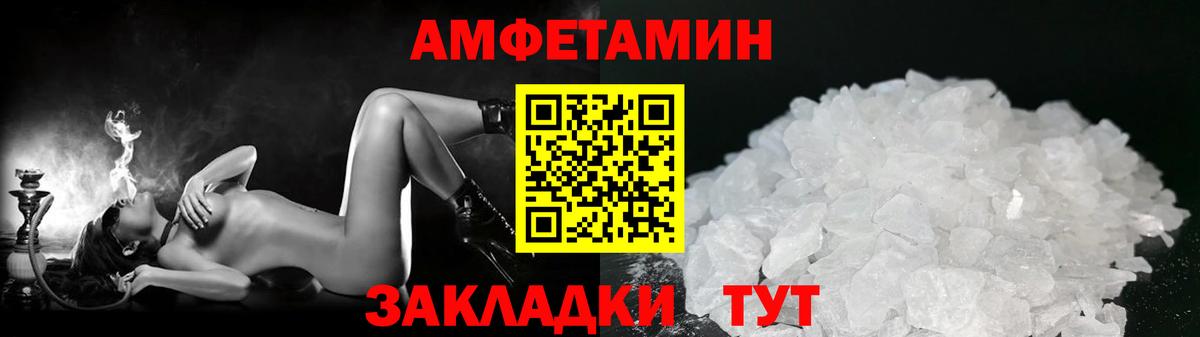 Меф МЯУ МЯУ кристаллы  Гашиш  А ПВП СК   МДМА  Октябрьский  Вход с VPN 