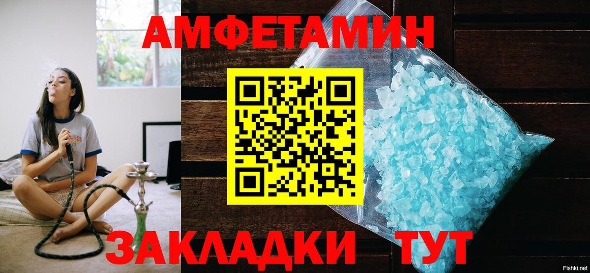 Первитин винт  Вход с VPN  Октябрьский 