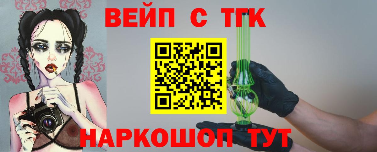 ТГК концентрат Октябрьский