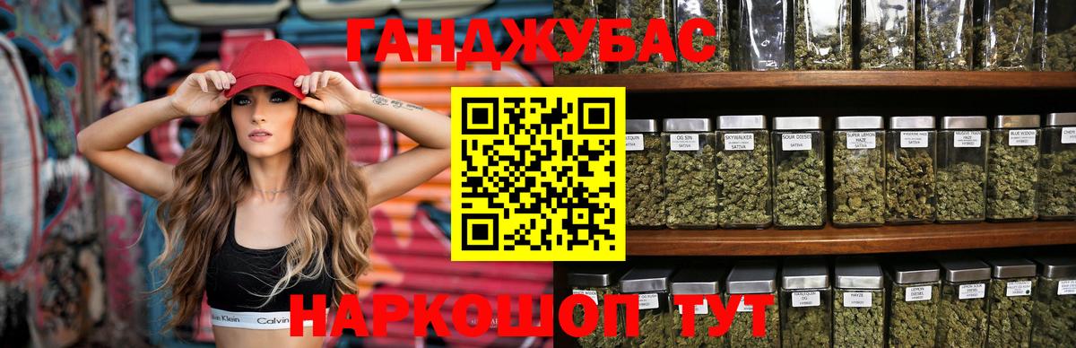 Шишки марихуана планчик Октябрьский