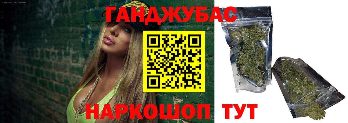 Каннабис Bruce Banner  Вход с VPN  Октябрьский  Бошки Шишки MAZAR  Каннабис LSD WEED  МАРИХУАНА MAZAR 